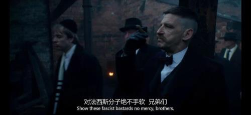 浴血黑帮第三季大结局解析