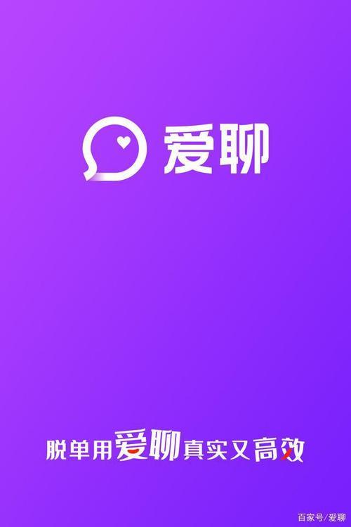 什么交友软件能找到互看的