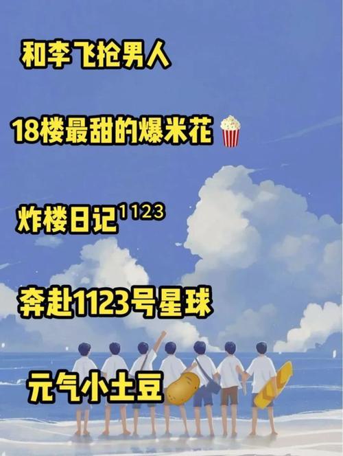 时代少年团不明显的网名