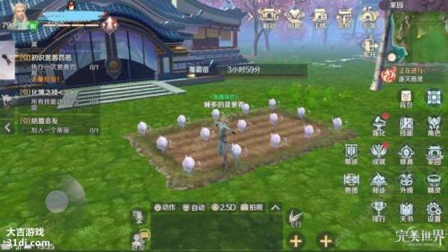 完美世界手游什么时候开新区