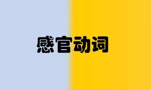 随风是动词吗