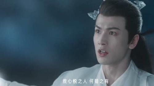 苍兰诀丹音怎么恢复记忆了