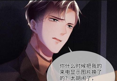 黎朔最后和谁在一起了