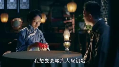 一代枭雄二泉被点化是哪一集