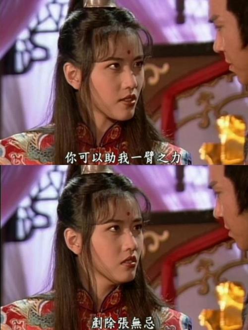“芷若”是什么意思