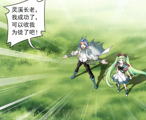 无尽火域在大主宰第几集