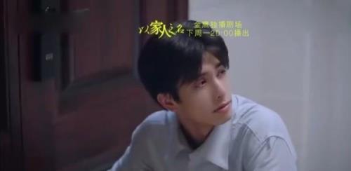 凌霄的爸爸怎么不见了