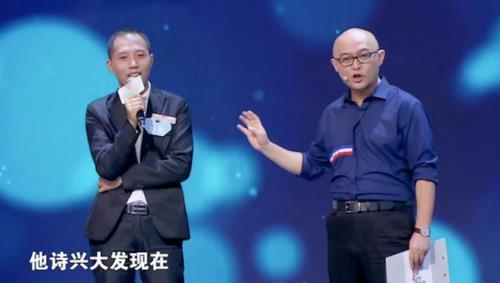 姜来的参加非诚勿扰