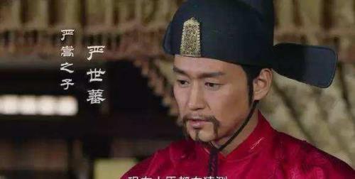 为何严世蕃喜欢沈凌