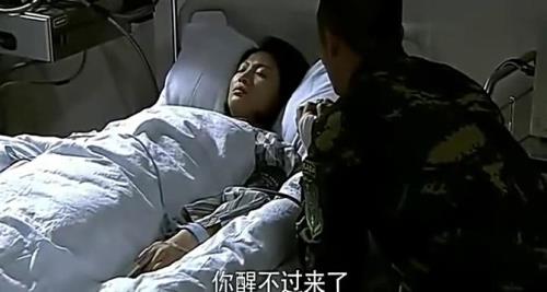 唐心怡最后嫁给了谁