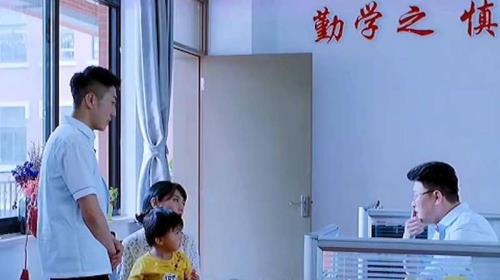 江天昊背舅舅去学校哪一集