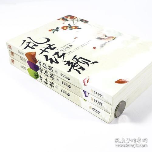朱元青穿越小说免费阅读