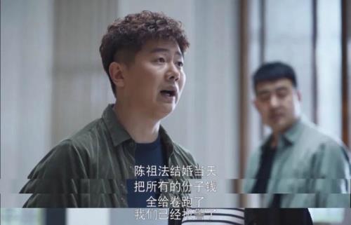 欢乐颂3朱喆的上司是谁