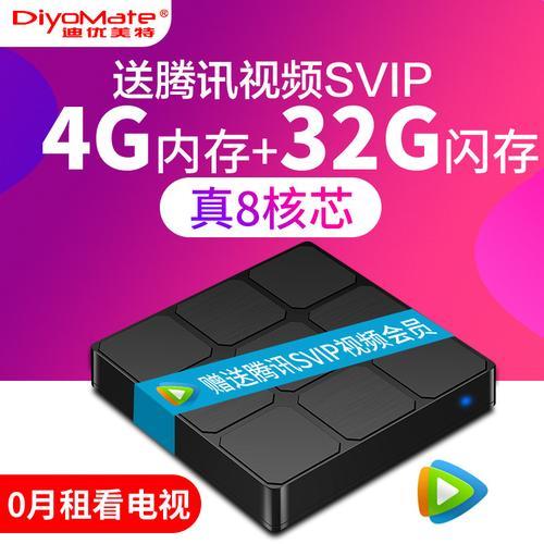 哪款网络机顶盒自带免费会员