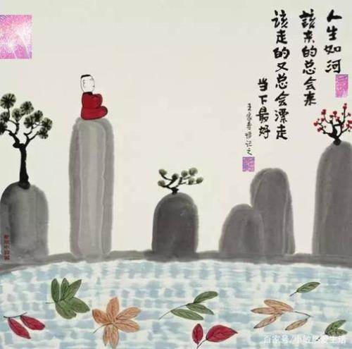 从容走什么意思