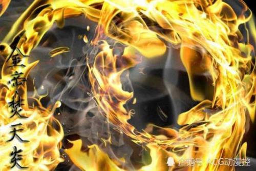 异火榜23种异火排名