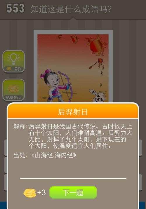 一支箭快要射出是什么成语