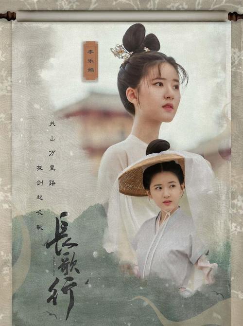 星汉灿烂吴磊赵露思大婚是第几集