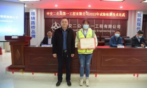 中交二公局铁路公司效益怎么样，待遇怎么样