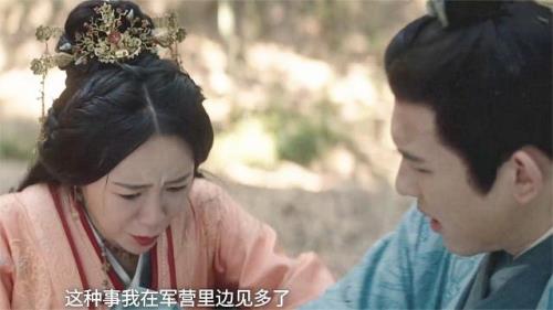 星光灿烂萋萋第几集嫁给程颂的