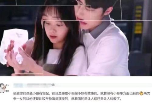 齐怀正和杨月亮结局