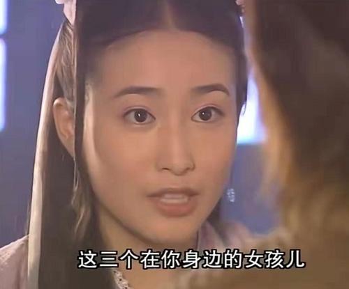 喜欢张无忌的四个女人谁最高