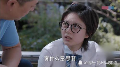 林妙妙爸爸是哪毕业的