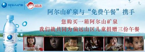 阿尔山矿泉水质量排名