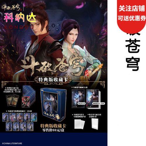 萧炎三年之约大结局小说