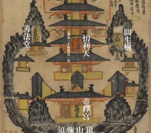 若无缘三千大千世界出自哪里