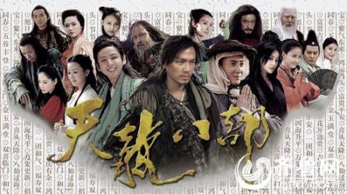 天龙八部内容简介