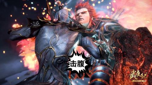 临渊行轮回圣王结局