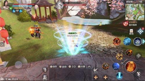 完美世界手游仙法技能加点