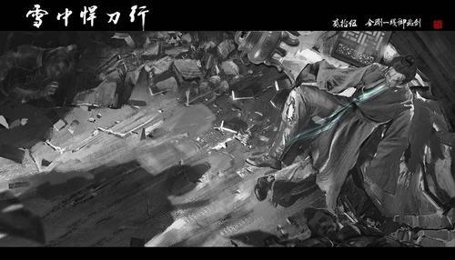雪中悍刀行亭下老妖怪是谁