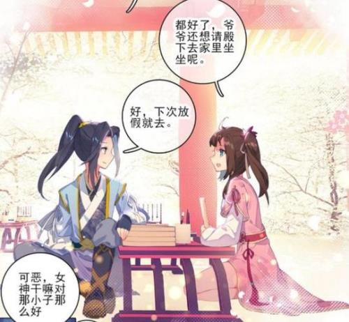 主角叫玄夜周幼薇的小说