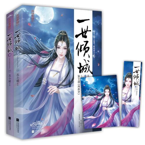 有什么穿越到古代欧洲的言情小说