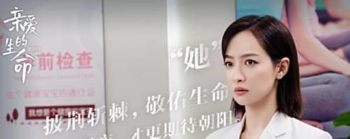 亲爱的生命联手后续第几集
