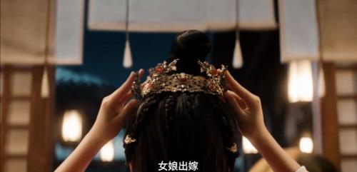 月升沧海程家哪四个一起结的婚