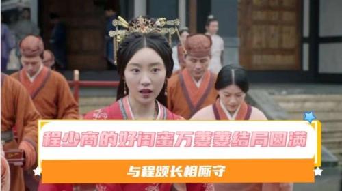 星汉灿烂万妻妻结婚是哪集