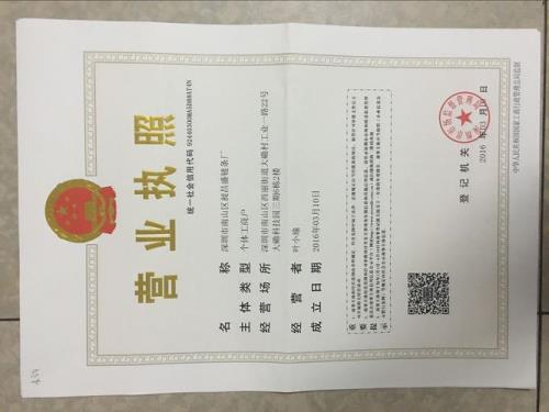 广州宽恒信息科技有限公司怎么样