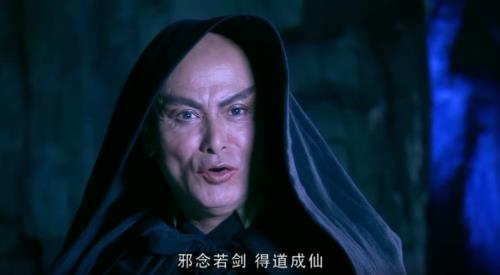 仙剑三邪剑仙为什么刺头会失败