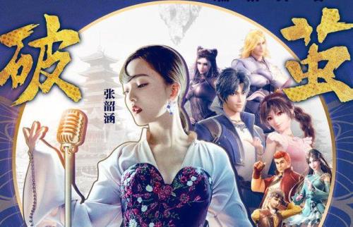 斗罗大陆声优