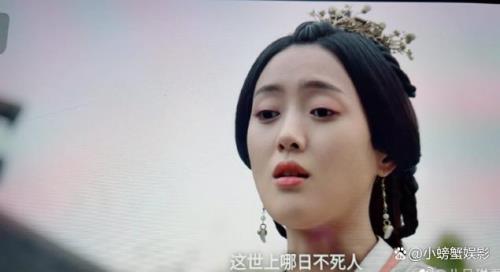 程少商为什么喜欢宣后