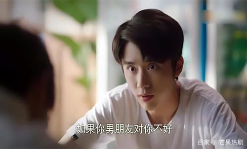 以家人之名贺子秋为什么这么火