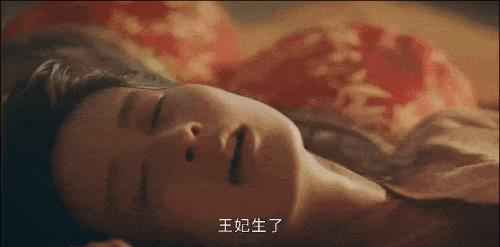 九儿难产而死是第几集
