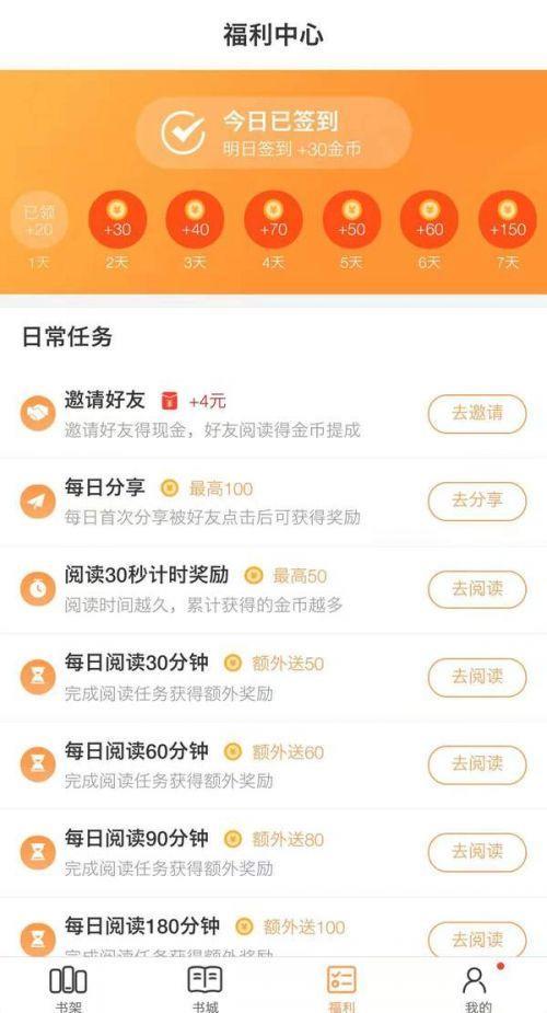 七猫可以看星汉灿烂么