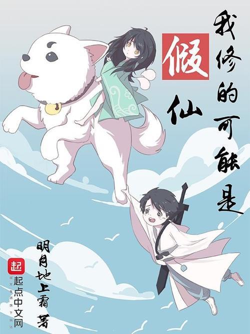 临渊行中四大神话是谁