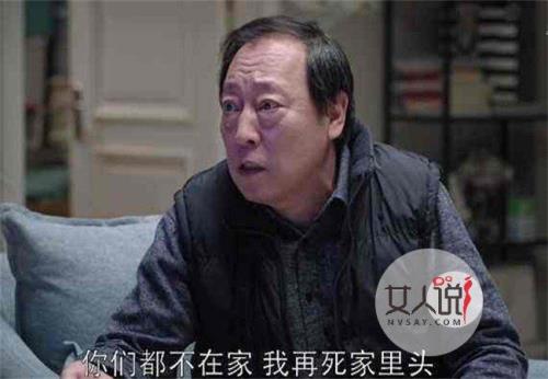 老师错了的电视剧结局是什么
