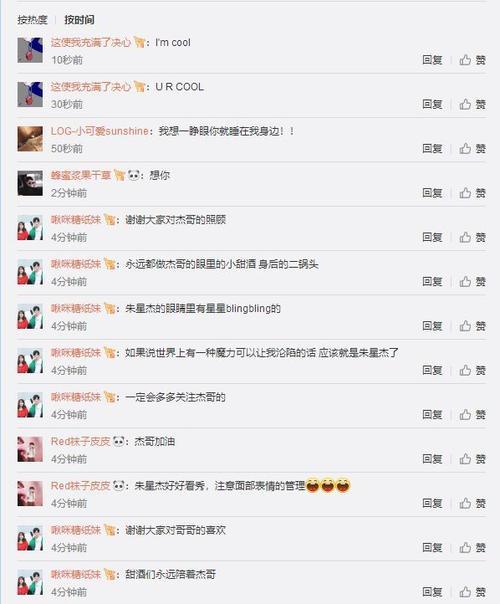 很抒情。歌词好像有句：哦买北北，贝贝吼，哦哦
