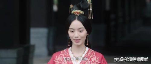 星汉灿烂越妃怎么护着子晟